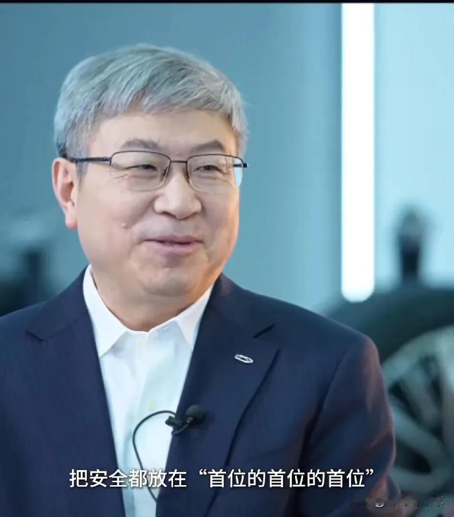 企业家和商人最大的区别：
尹同跃：安全是我们的底线，我们每一个板块，把安全放在“