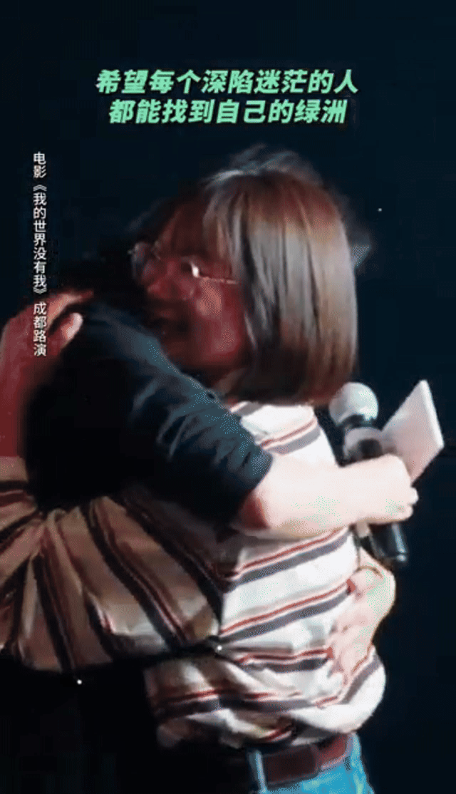 我的世界没有我值得被更多人看到《我的世界没有我》让深陷困境的女孩泪崩，电影里的温