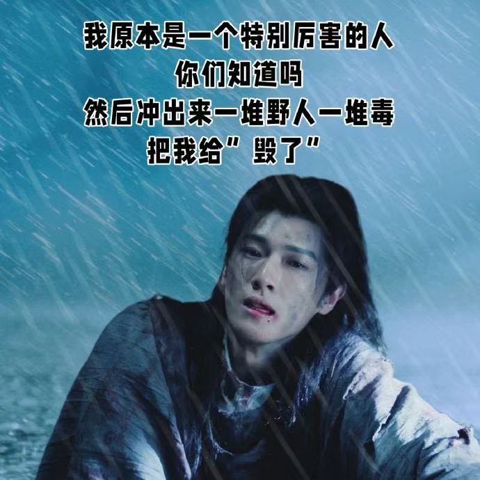 李昀锐西盟王反差感 被李昀锐的西盟王狠狠拿捏！本以为是霸气开挂，结果全是虐点，人