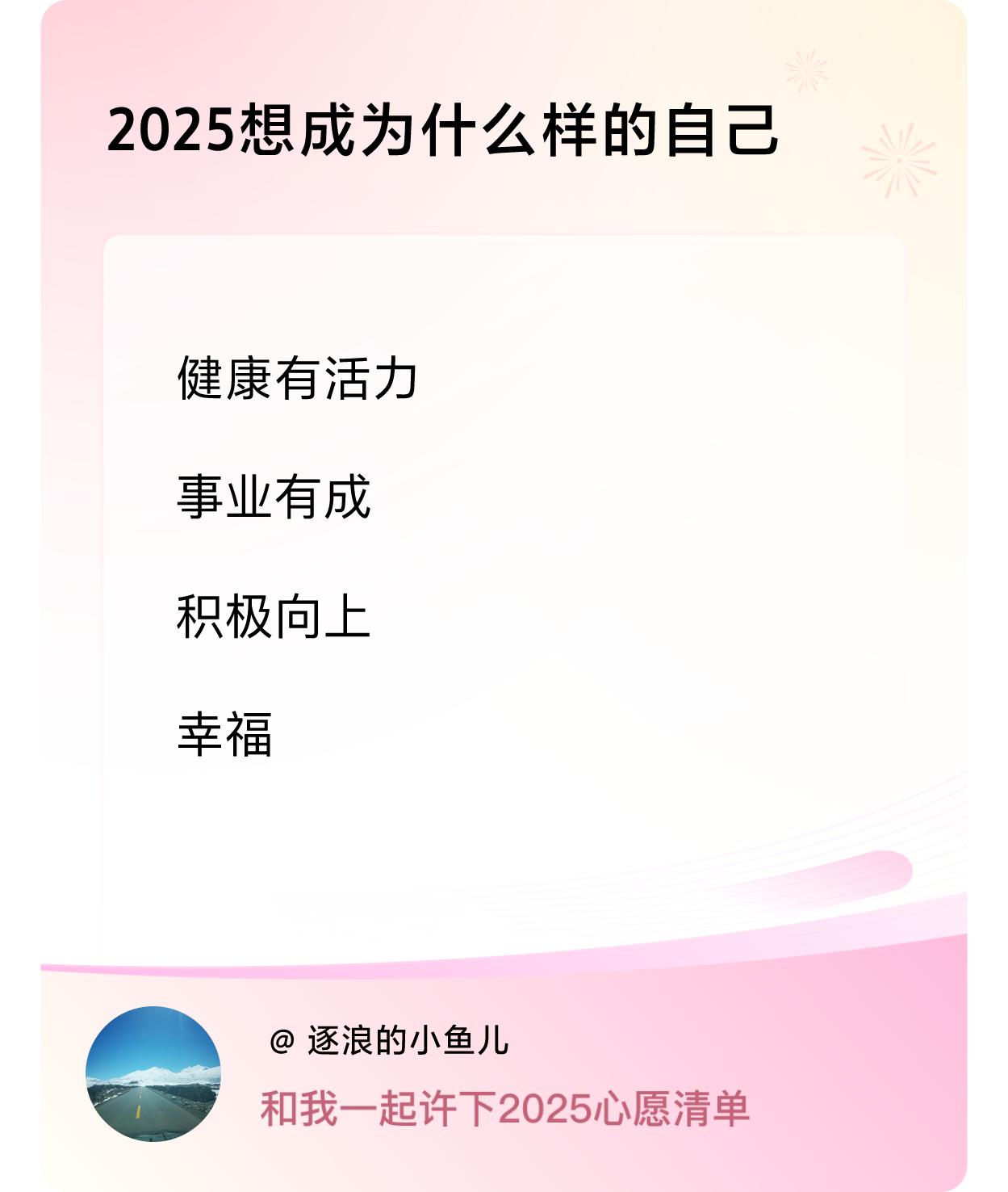 ，戳这里👉🏻快来跟我一起参与吧