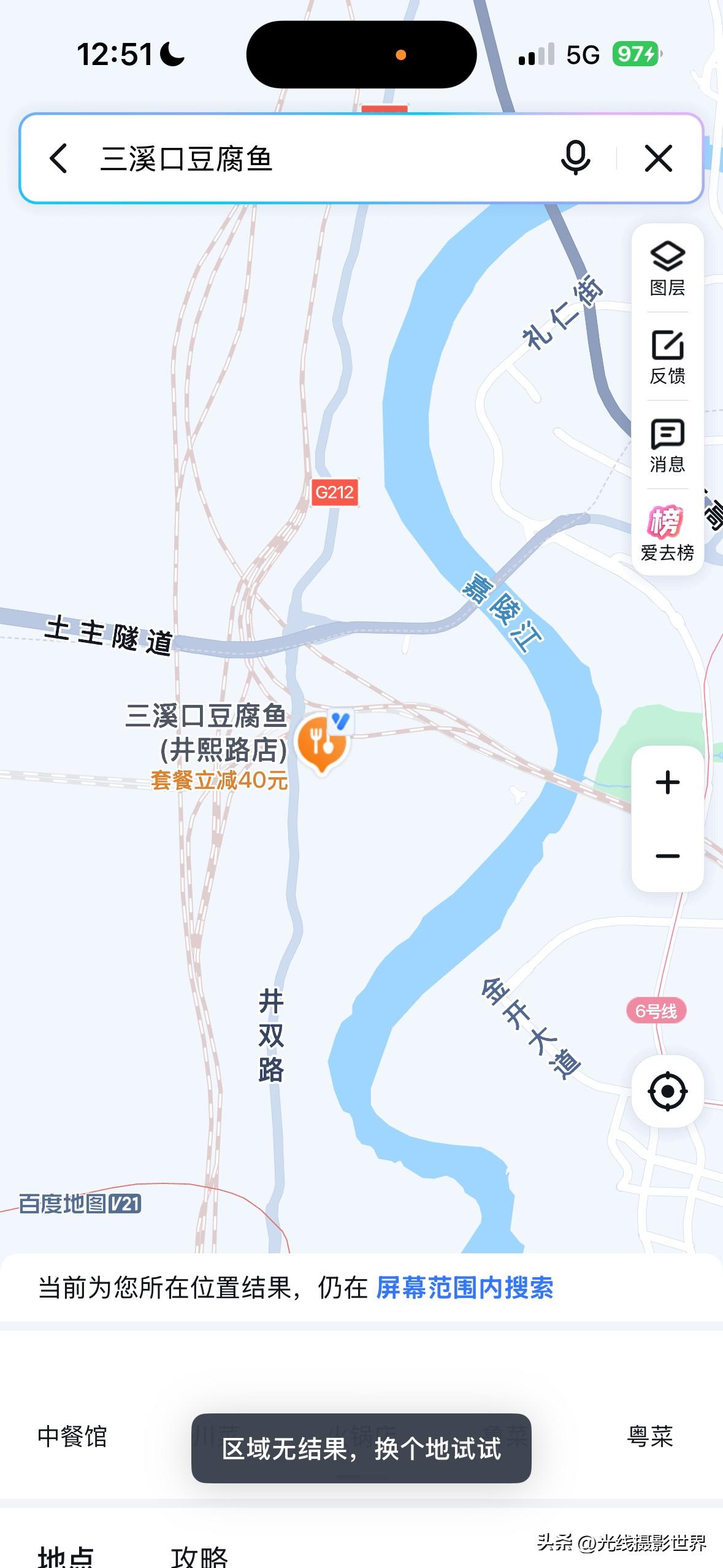 11月6日，沙坪坝区的小伙伴们，给北碚区发来贺信！大渡口区的小伙伴们，祝愿九龙坡