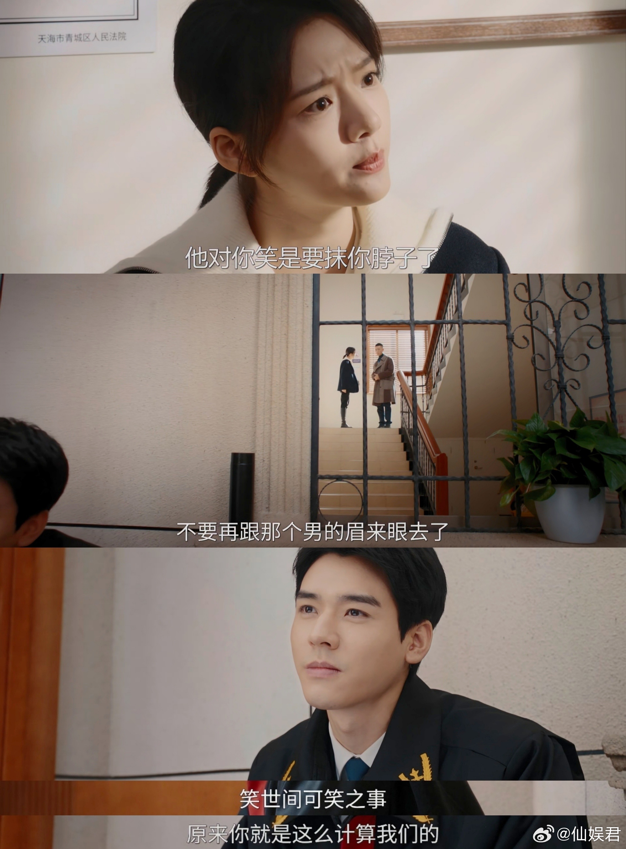 烟火气是家事法庭最可贵之处 看多了那种反转的视频突然转变到家事法庭多少是有些不习