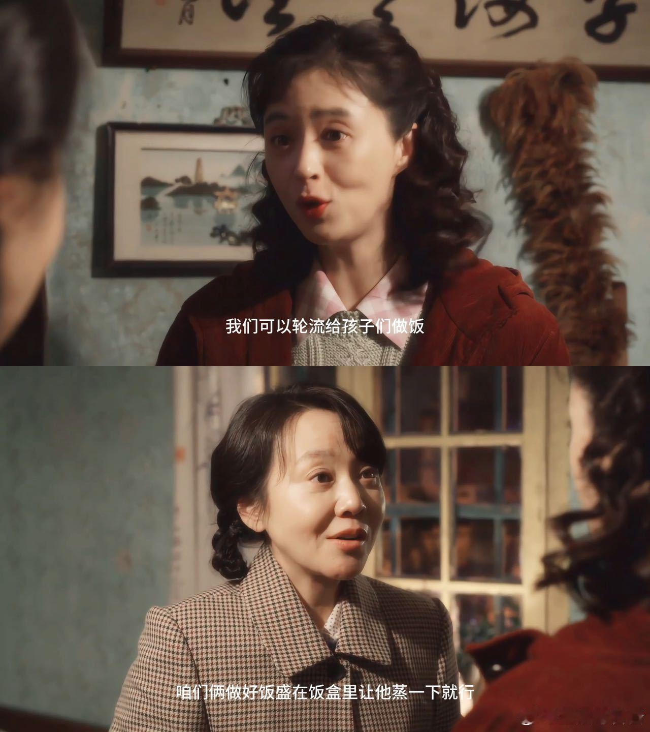 #闫妮蒋欣新剧邻居处成姐妹# 闫妮蒋欣在《小巷人家》里的邻居情谊令人期待。从陌生