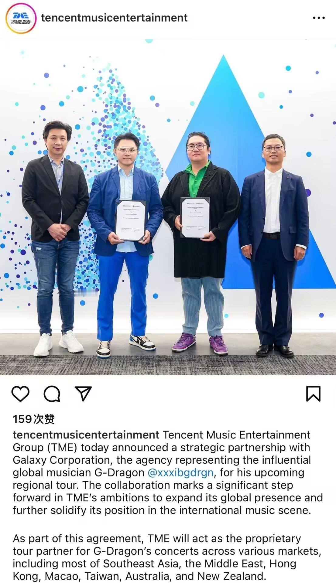 权志龙已与腾讯音乐达成合作，这我可就开始期待了啊 ​​​