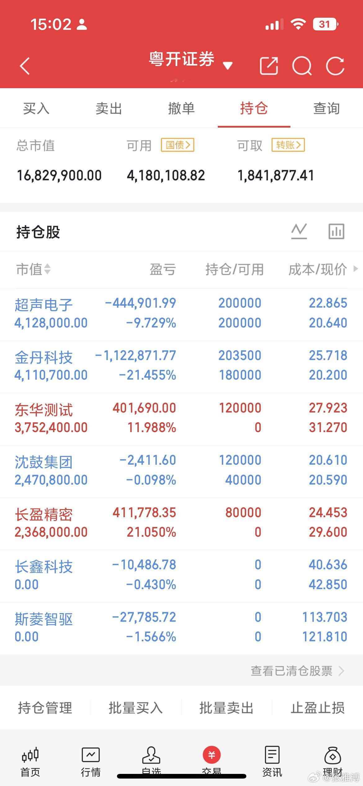 寒武纪三季报引爆国产算力板块寒武纪重磅三季报落地，业绩迎来爆发式增长：Q3营收同