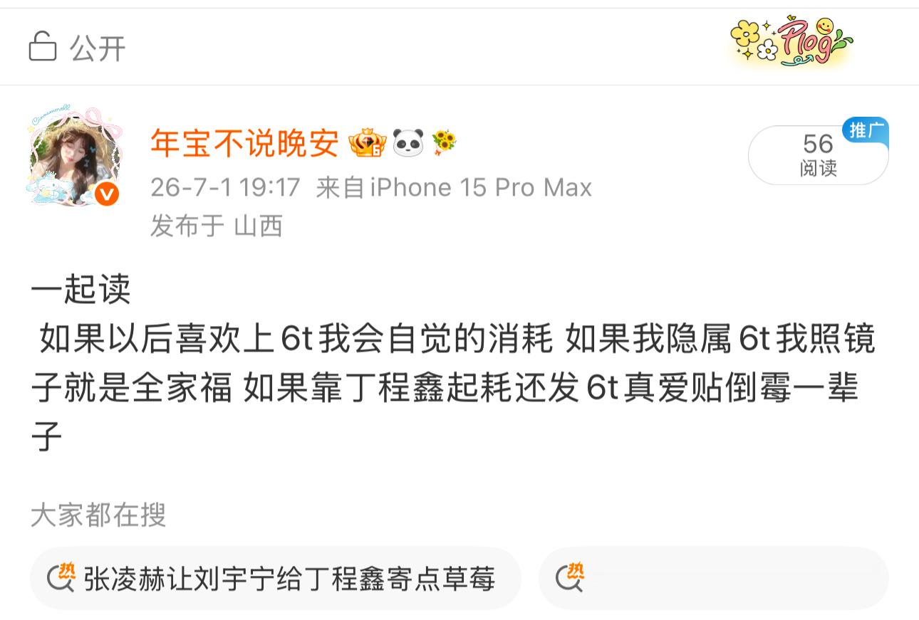 这个就像巧克力 过敏的只有🐶 