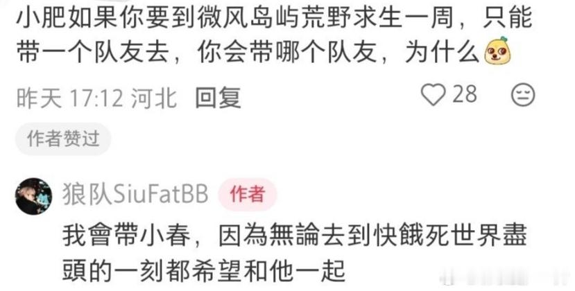 24636【瓦吗】你们的世界到尽头了吗 