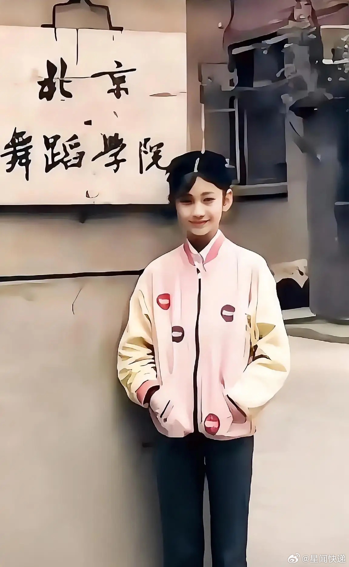 1985年北京舞蹈学院门口，这抹灵动笑眼是李小冉。 