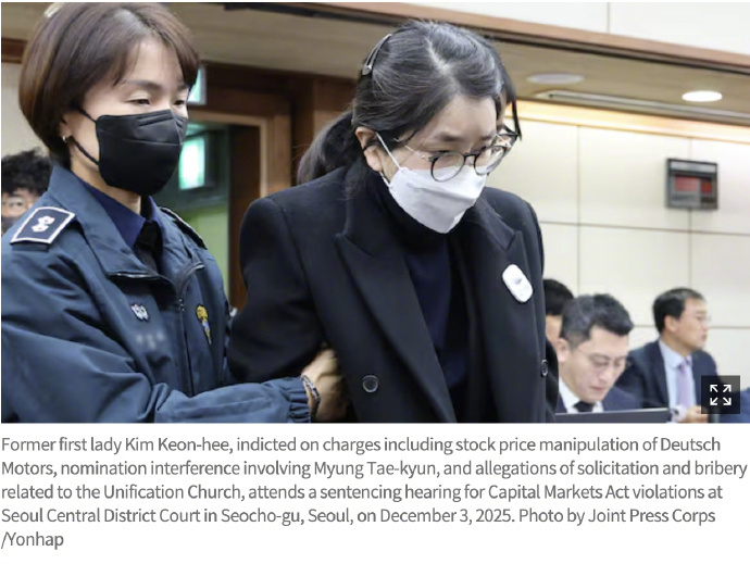 【韩检方要求判金建希15年刑期】负责调查韩国前总统尹锡悦夫人金建希所涉多项嫌疑的