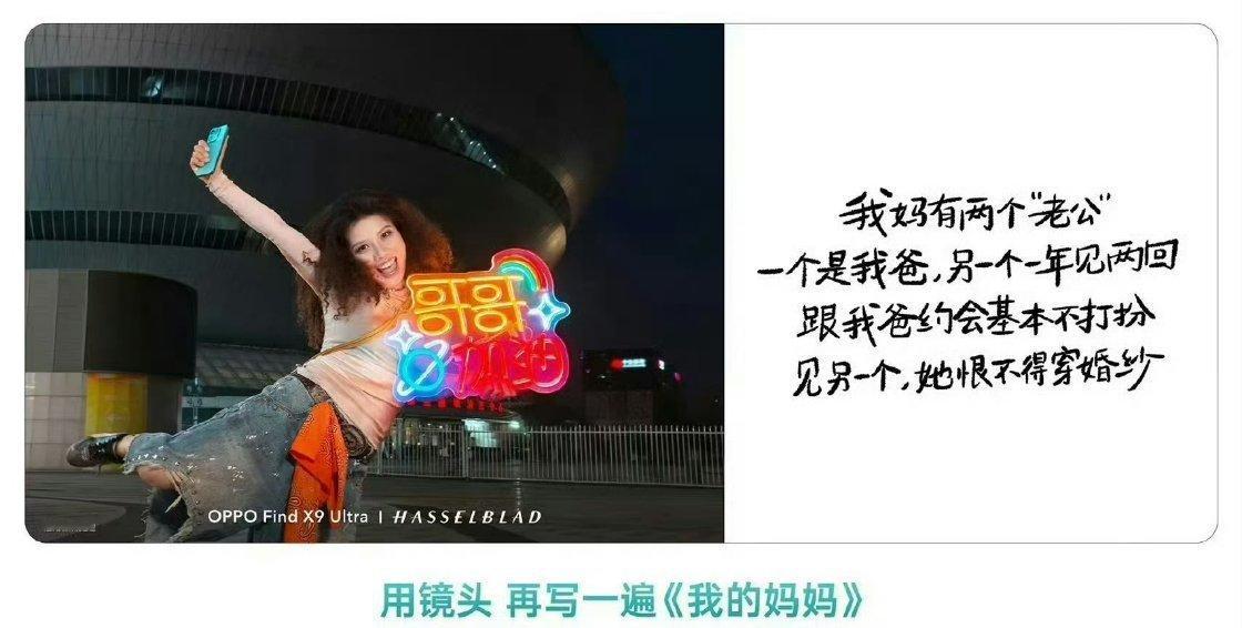 这事我看是过不去了OPPO的广告两个老公就不说了，莫奈紫、S码，这种赤裸裸的开黄