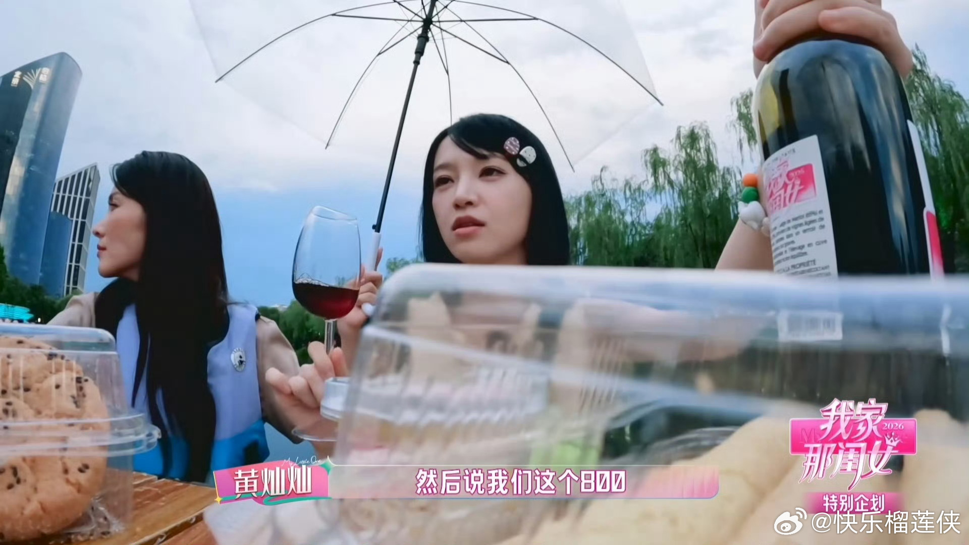 黄灿灿花588租了150的船我家那闺女很难不笑，出去玩没摸清行情，高价租船踩大坑