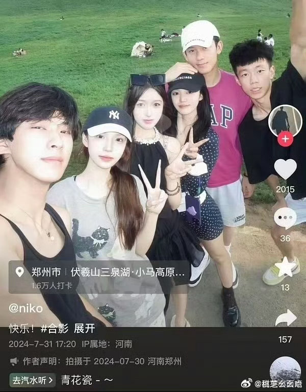 林沐然疑似有女友郫县有网友爆料 《逐玉》男配林沐然疑似有女友女方是北电高职在读，