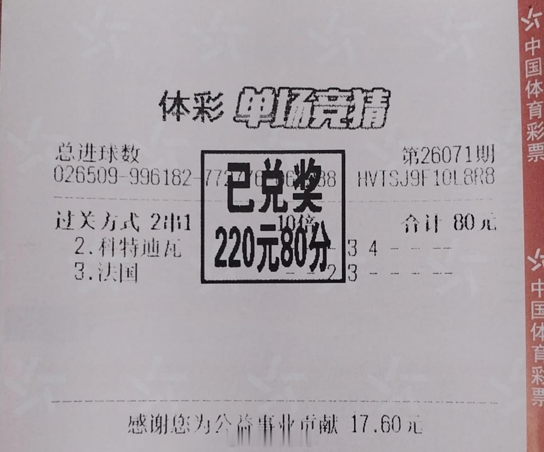 北京单场