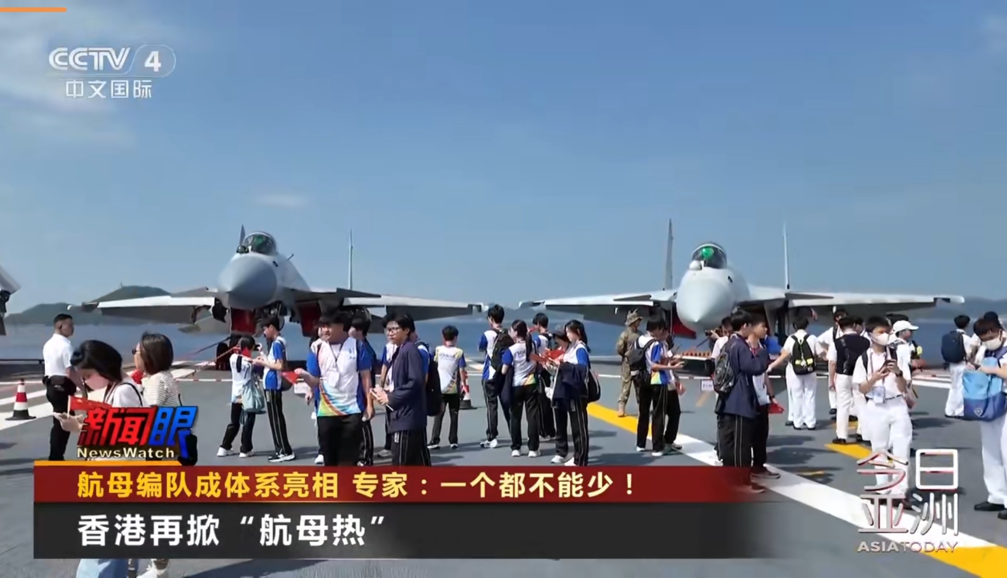 烽火问鼎计划 歼-15 和歼-15T 甲板停放状态下的机头下垂角度对比。 ​​​