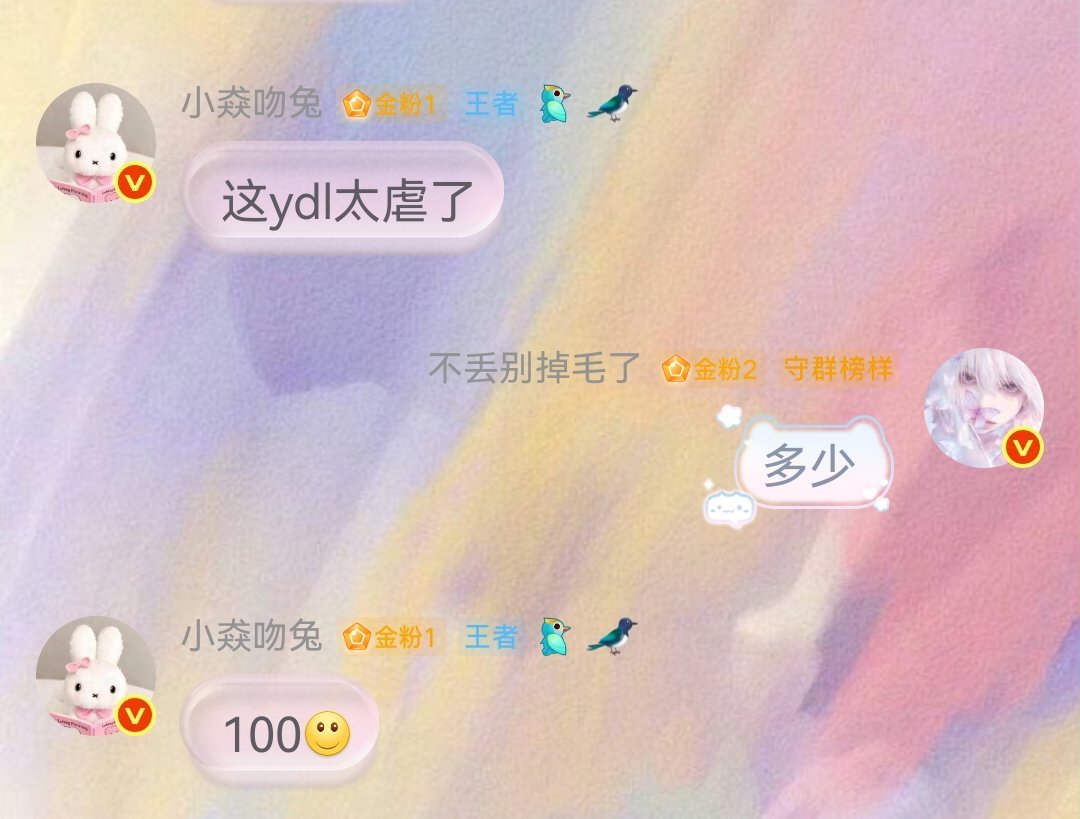 一边凉快去吧 