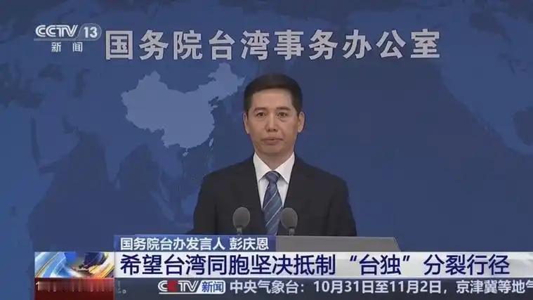 一字换词、全盘升级！大陆对台态度从反对变打击，国民党拖延套路彻底失效。两岸博弈格