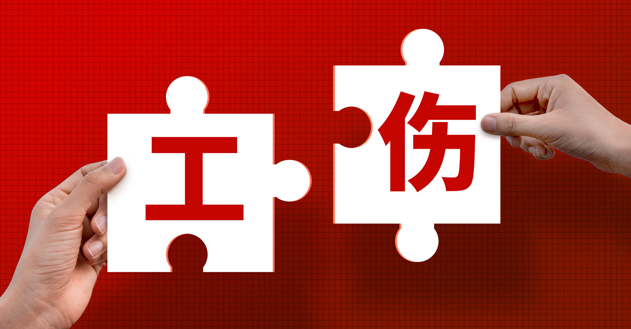 24小时在岗员工不适就医，回家服药电话办公在家中猝死未认定工伤 公司起诉人社局，判了