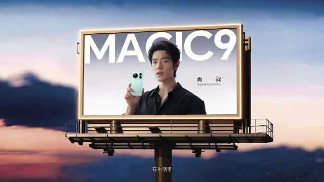 #荣耀Magic9拍出肖战电影感#