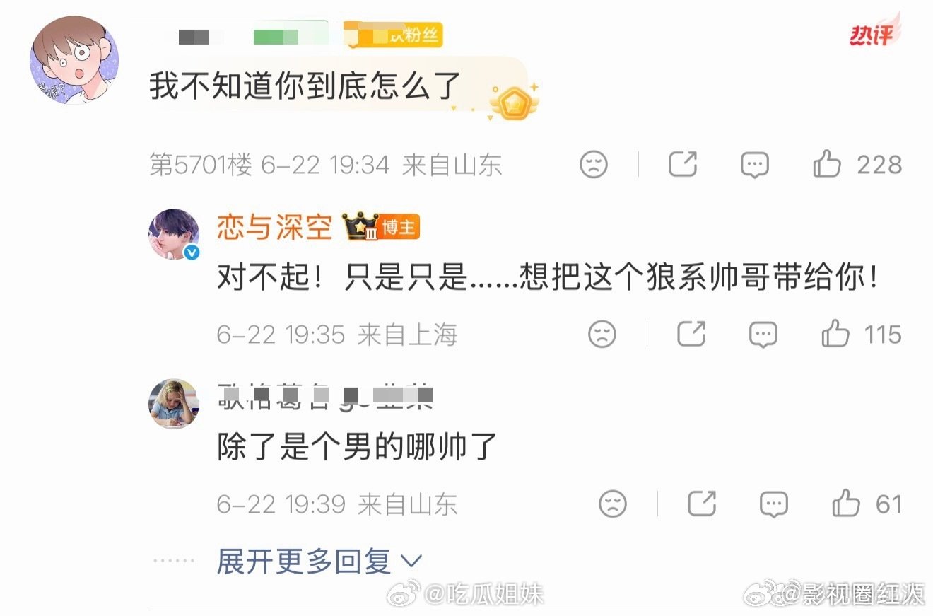 恋与深空官博运营恋与深空转发区 恋与深空官博运营，我真不行了 恋与深空敖尹公开