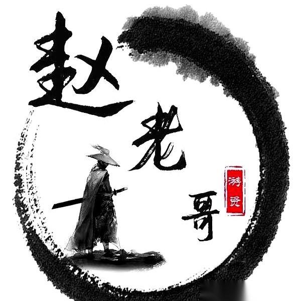 全线跌停。
昨天我还以为自己抄到了大底，今天直接被按在地上摩擦，成了那个底。
比