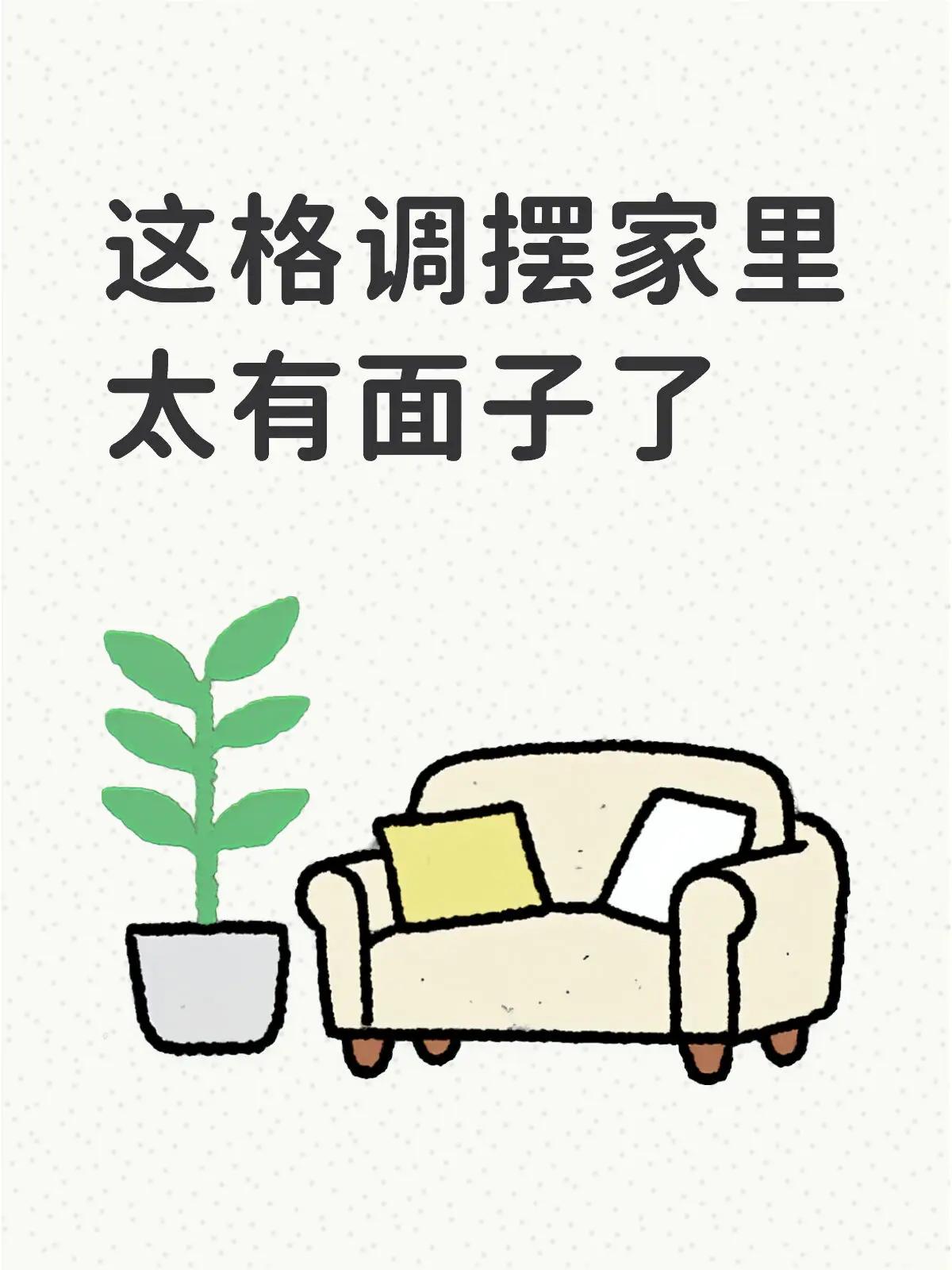 这格调摆家里太有面子了。东芝Art Vision 系列LA摆在家里太有格调了。原