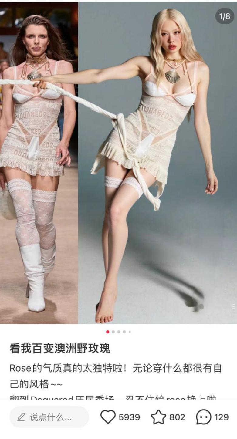 粉丝干脆换个人粉算了左边粉丝安利图，右边杂志图 ​​​