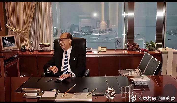 这是李嘉诚办公室。后边没有“天道酬勤”，“诚信赢天下”，“厚德载物”也就算了，桌