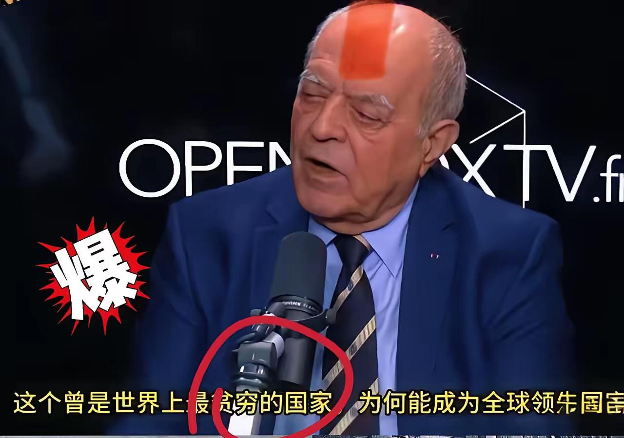 西方列强的遮羞布，居然被一个法国人自己扯下来了：“东方大国那140年的血泪史，全