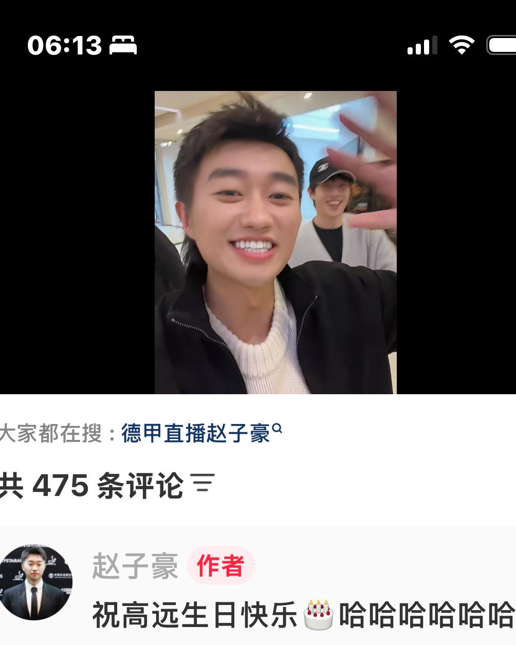 赵子豪更新：祝高远生日快乐🎂！
赵子豪真的是一个开心果，
林高远在他的身边一直
