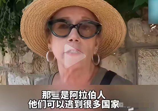 街访以色列人：你知道为什么全世界对以色列那么愤怒吗？中年男性说，当然知道，不在乎