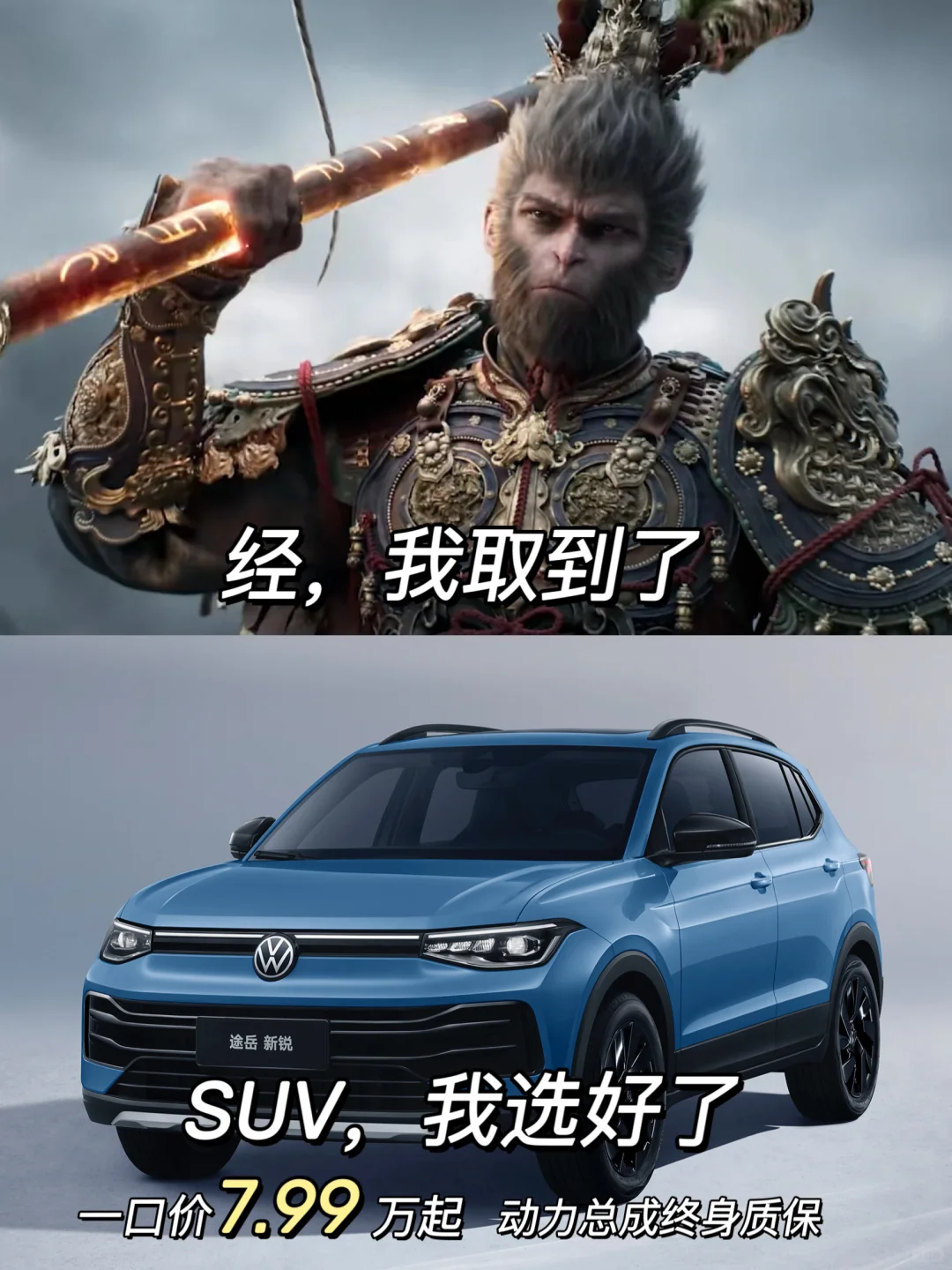 8万左右适合家庭的suv，强推这款新车