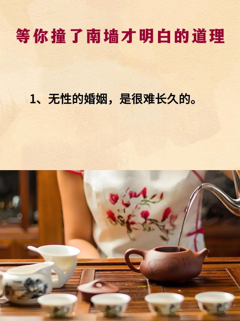 为人处世 处事智慧 提升自己