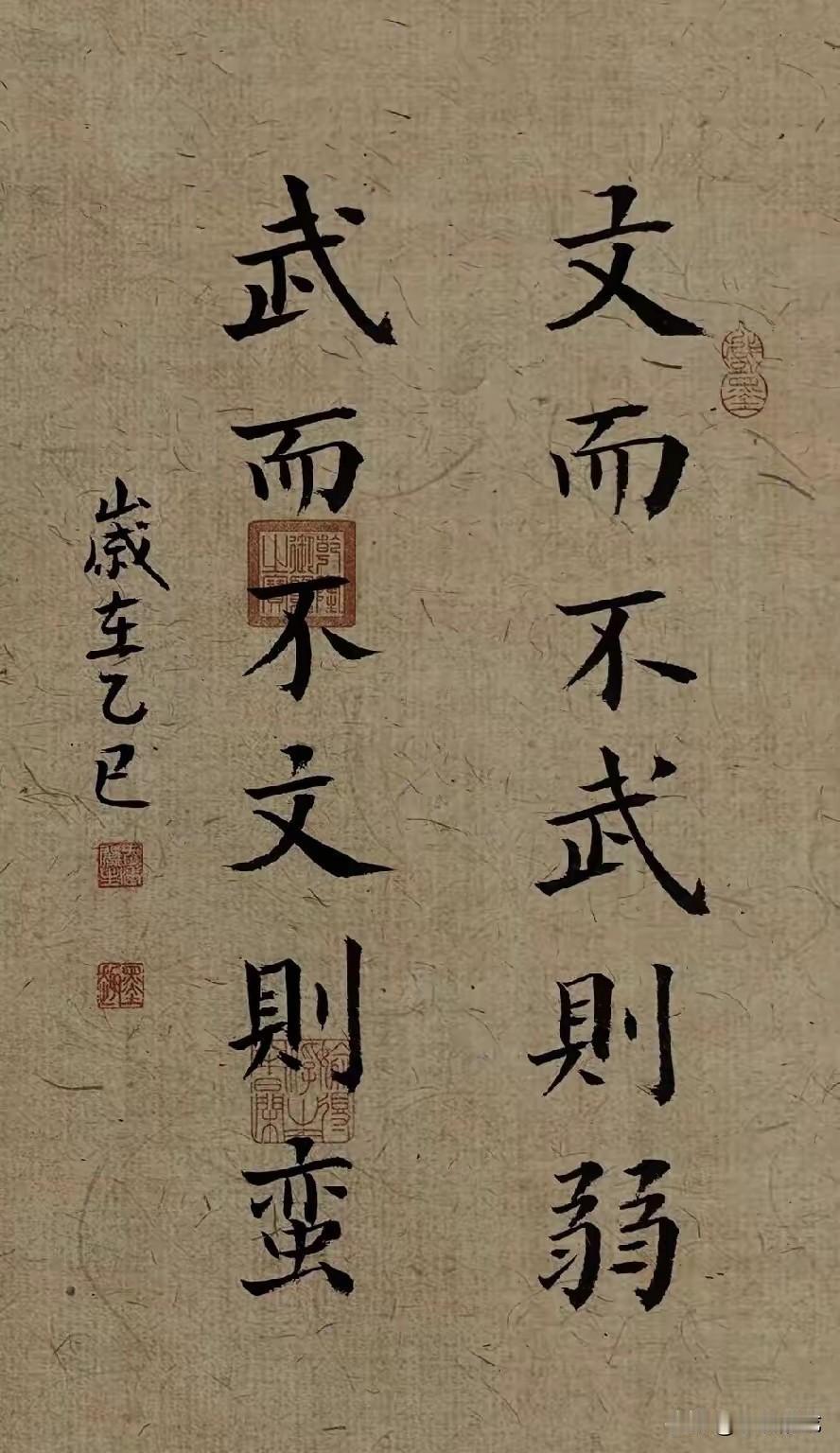 历朝历代都是什么人最吃香？答案是：文武双全的人才！
敌人最怕的不是那种纯武将，愣