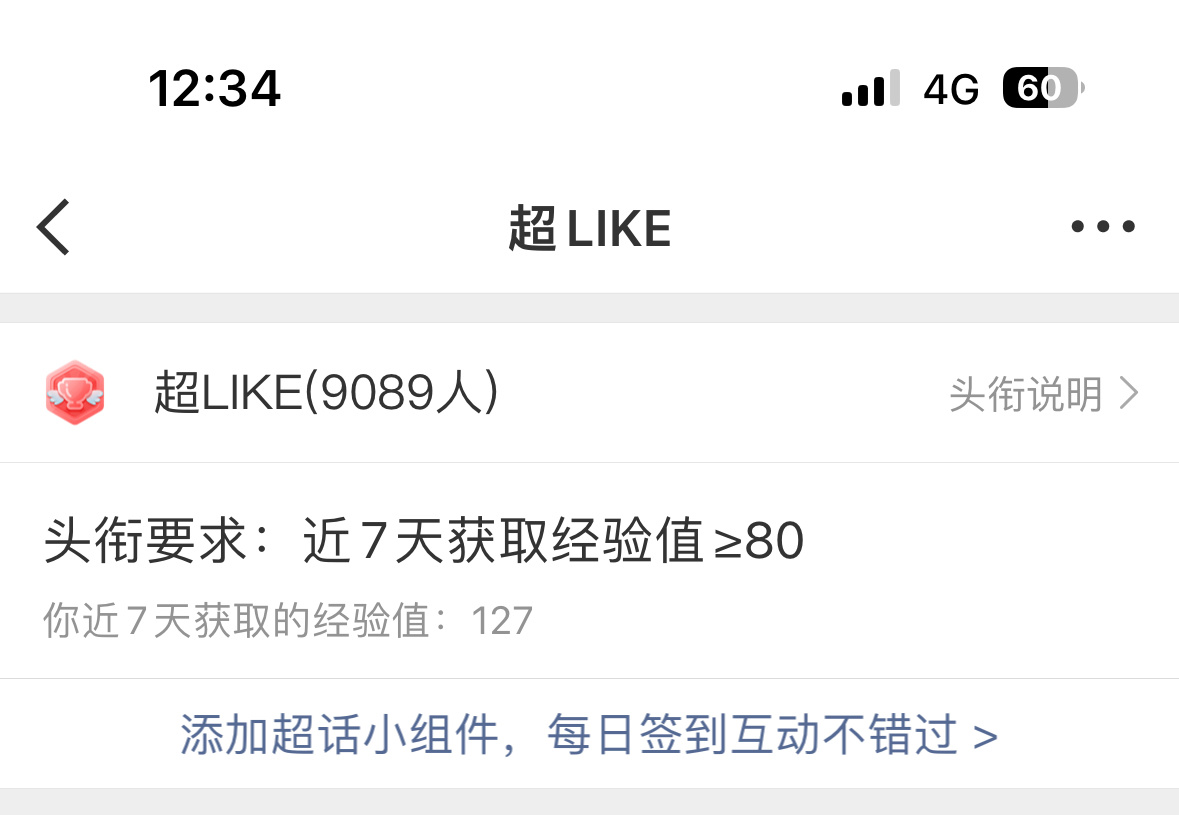 9000🥹🫶大家怎么这么棒，连续几天都跨上新台阶，我真的觉得破w近在咫尺了！