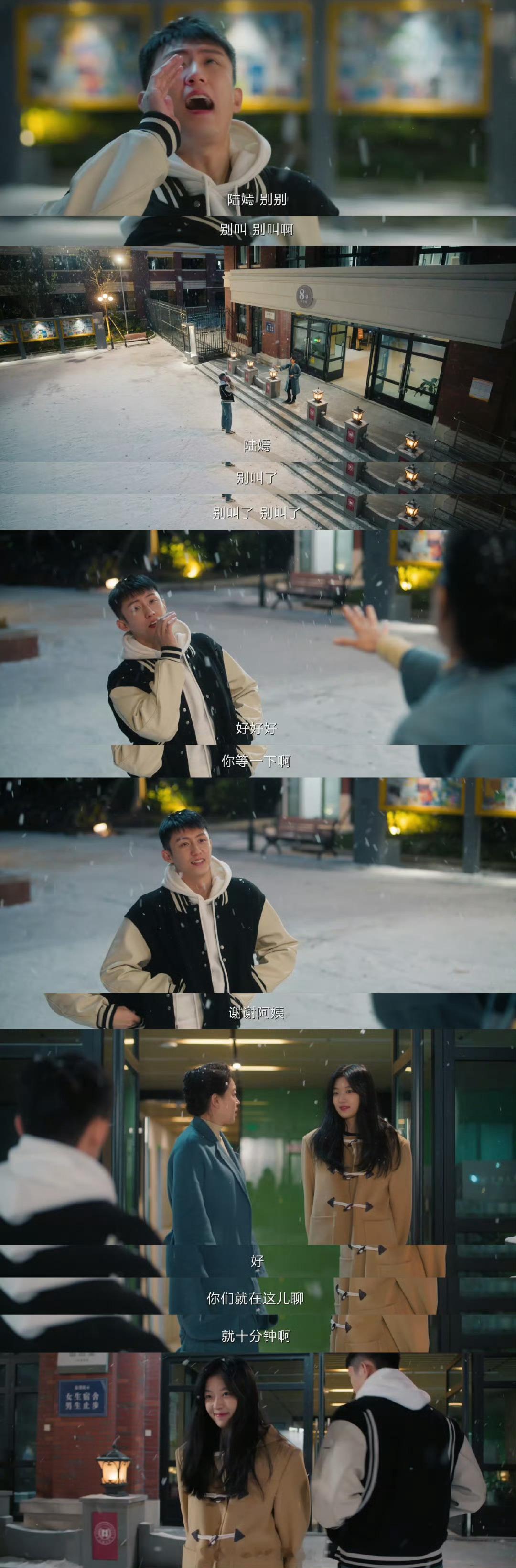 冬至观后感 看到冬至了真的好舒服啊，不枉费我白白期待了那么久啊！真的不要太爽了啊