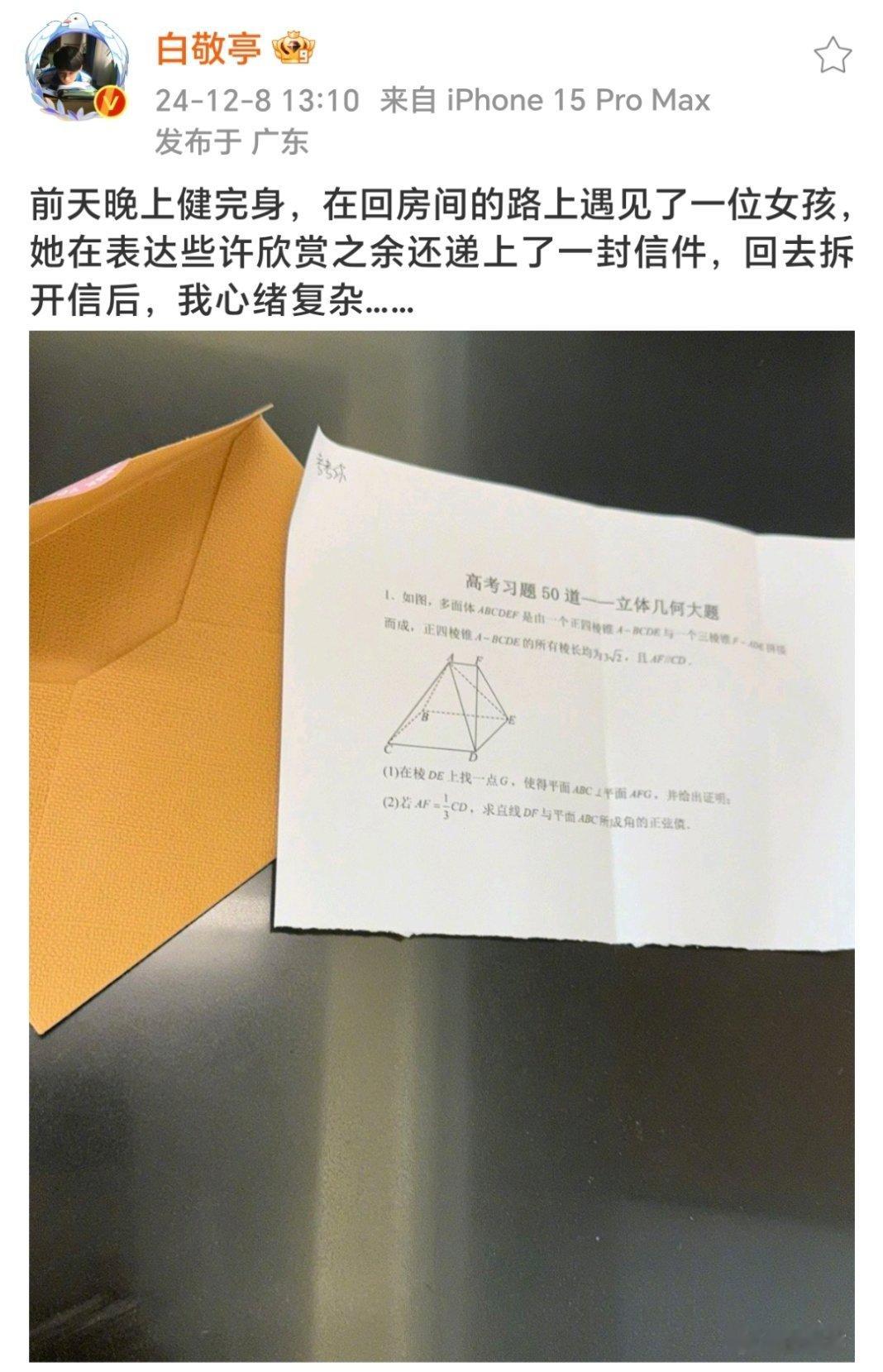 好久没看到的碎碎念和表情包🥺🥺🥺我怀念的是无话不说🥺🥺🥺 