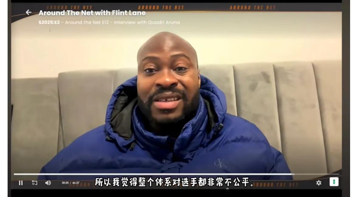 阿鲁纳怒喷WTT的赛制对选手而言无疑是不公平！
哪怕世界前20的选手，
打WTT