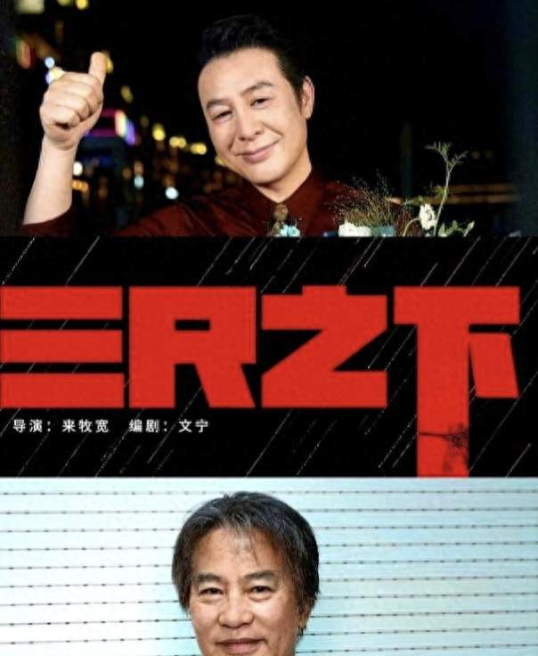 张颂文又演了个狠人，但这次真的别刷“高启强”了