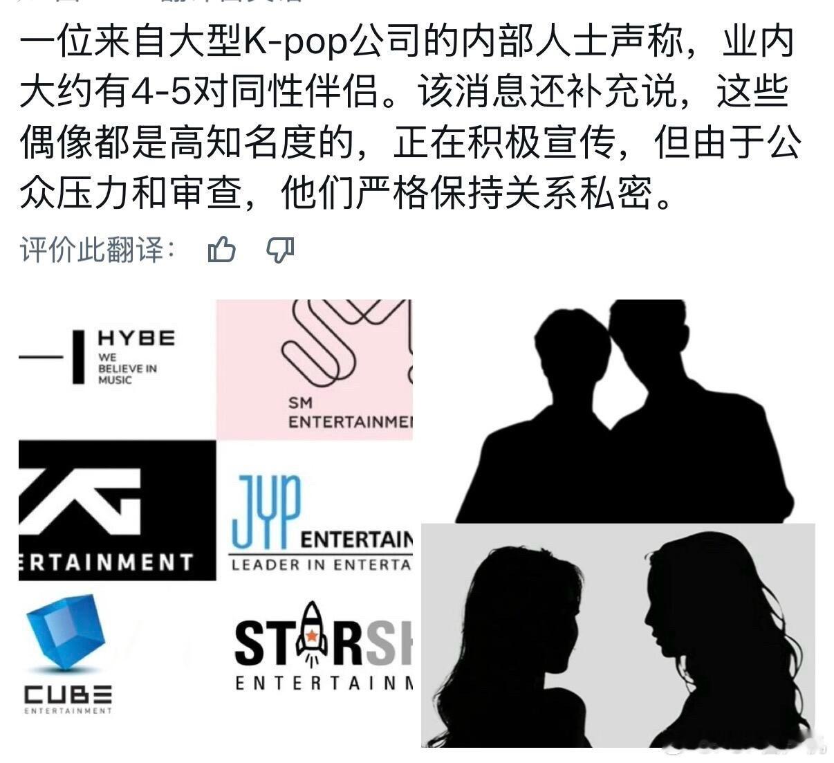 大型公司里的吗 