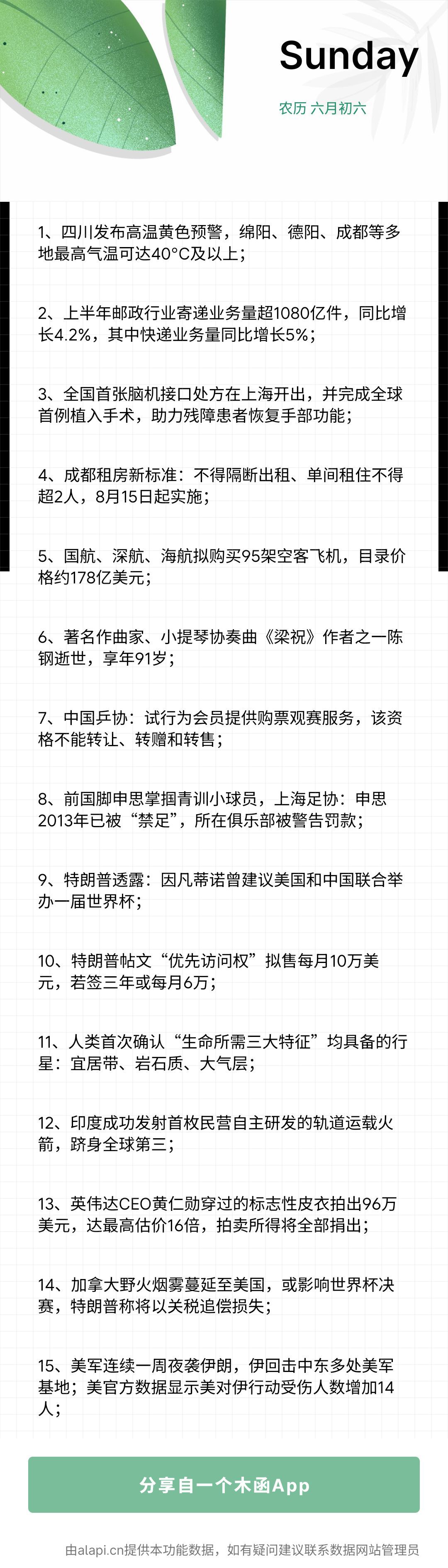 燃起来了！ 