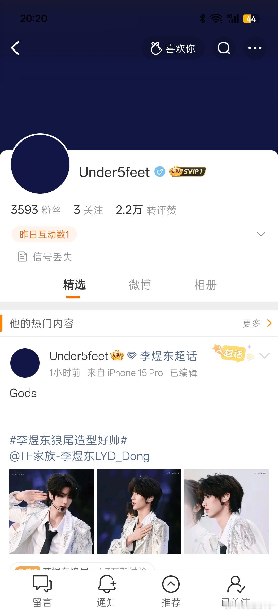 这是我新女神 