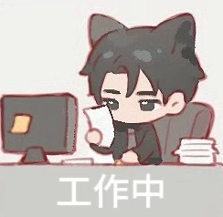 还有一个小时才下班。。 