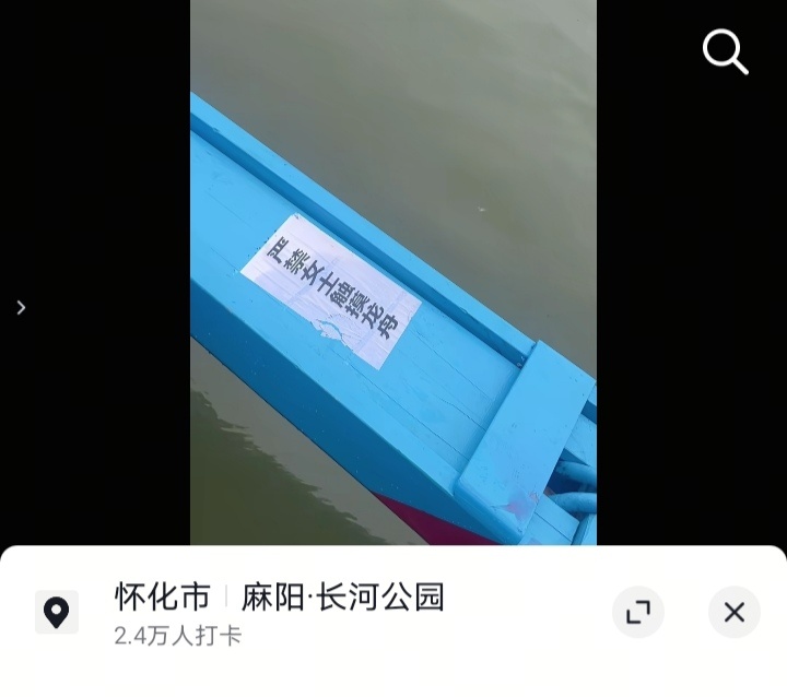 2026年，女人太空上得，龙舟却摸不得。据说是传统，那这传统确实不咋地啊。 