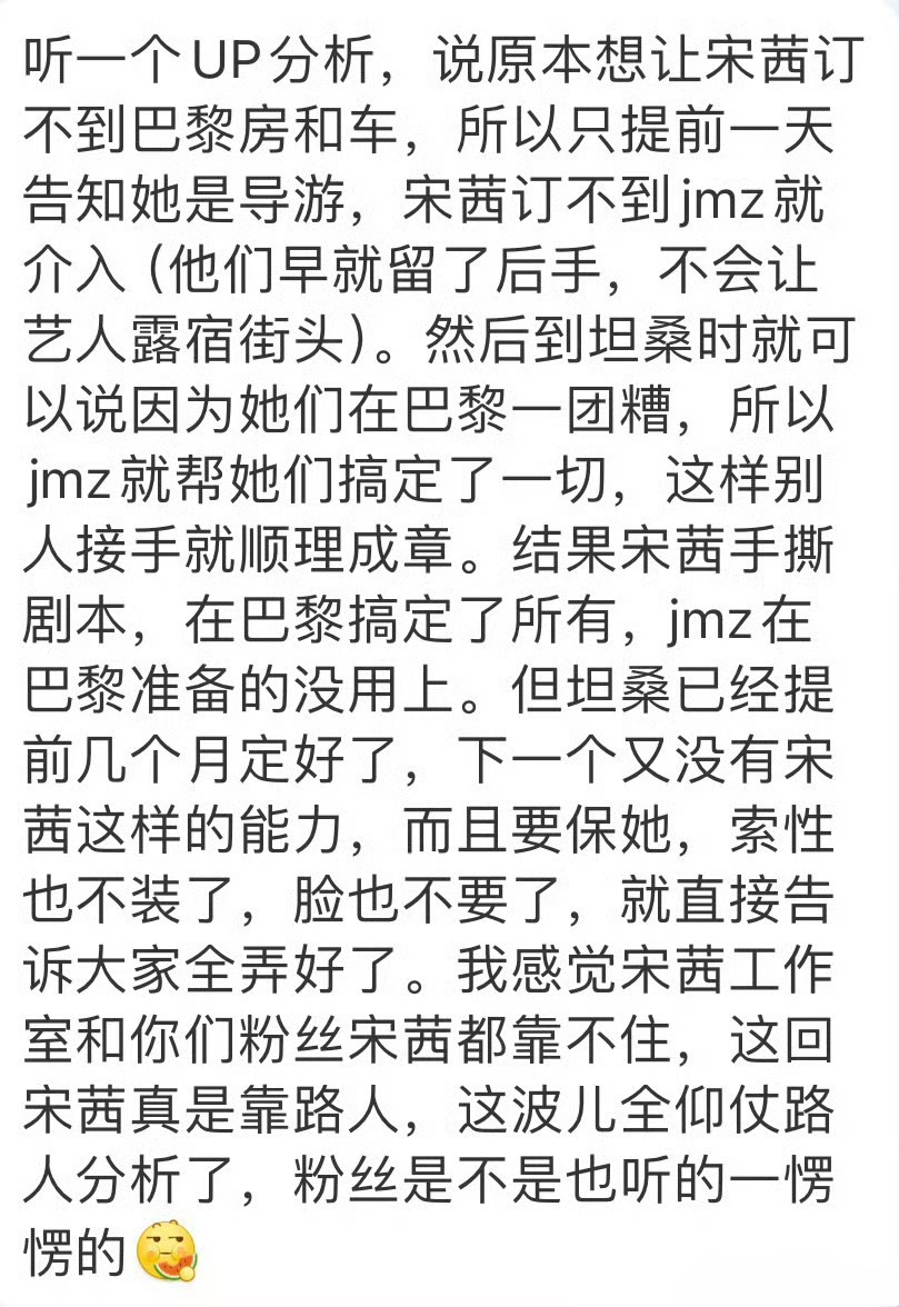 我说各位能不能把心思放在内容上，而不是搞花样？[疑问]为了那一点戏剧冲突，直接把