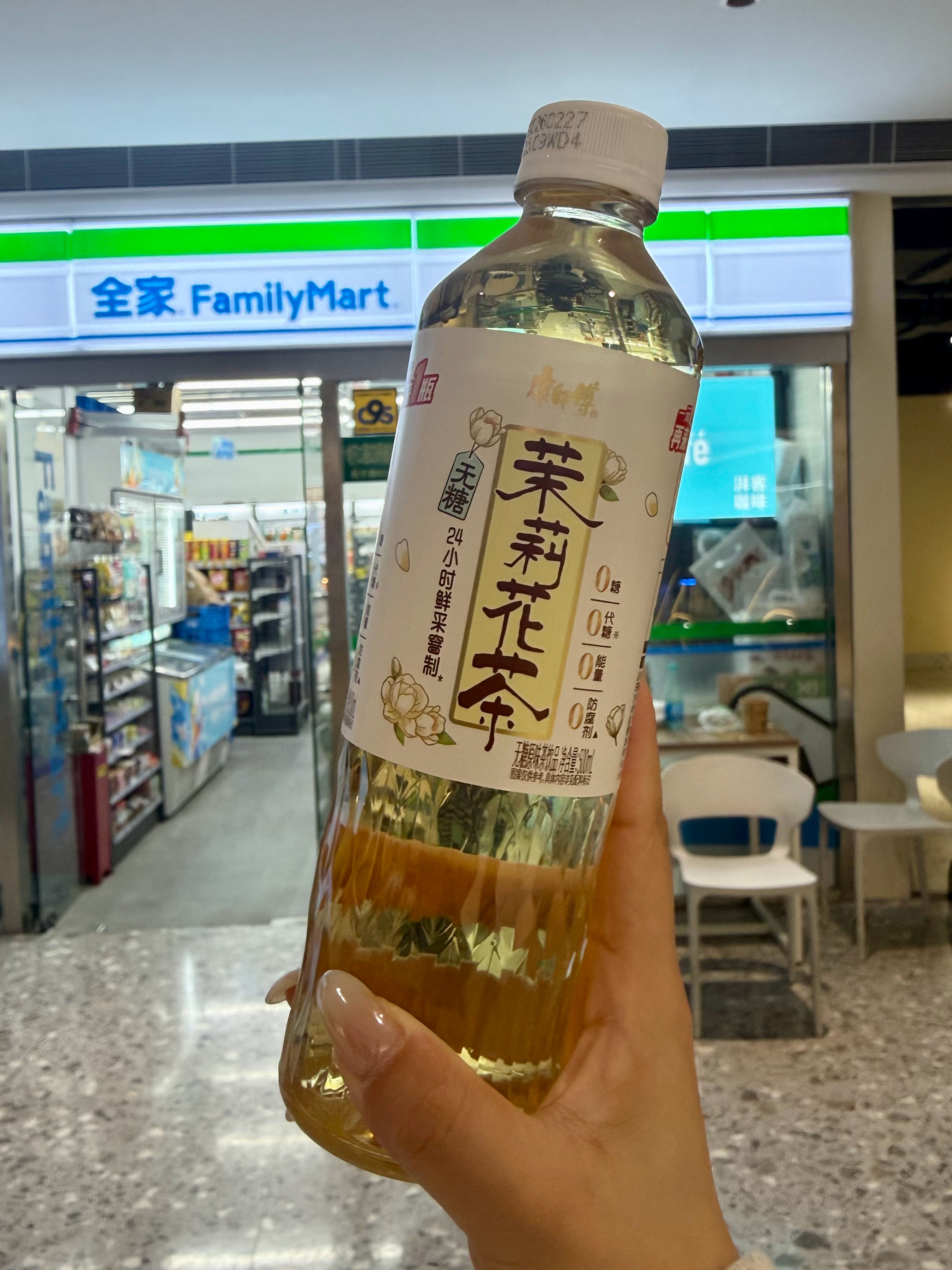 舒淇喊你一块喝好茶什么？舒淇邀我喝茶？还是一块喝？康师傅茉莉花茶官宣舒淇为代言人