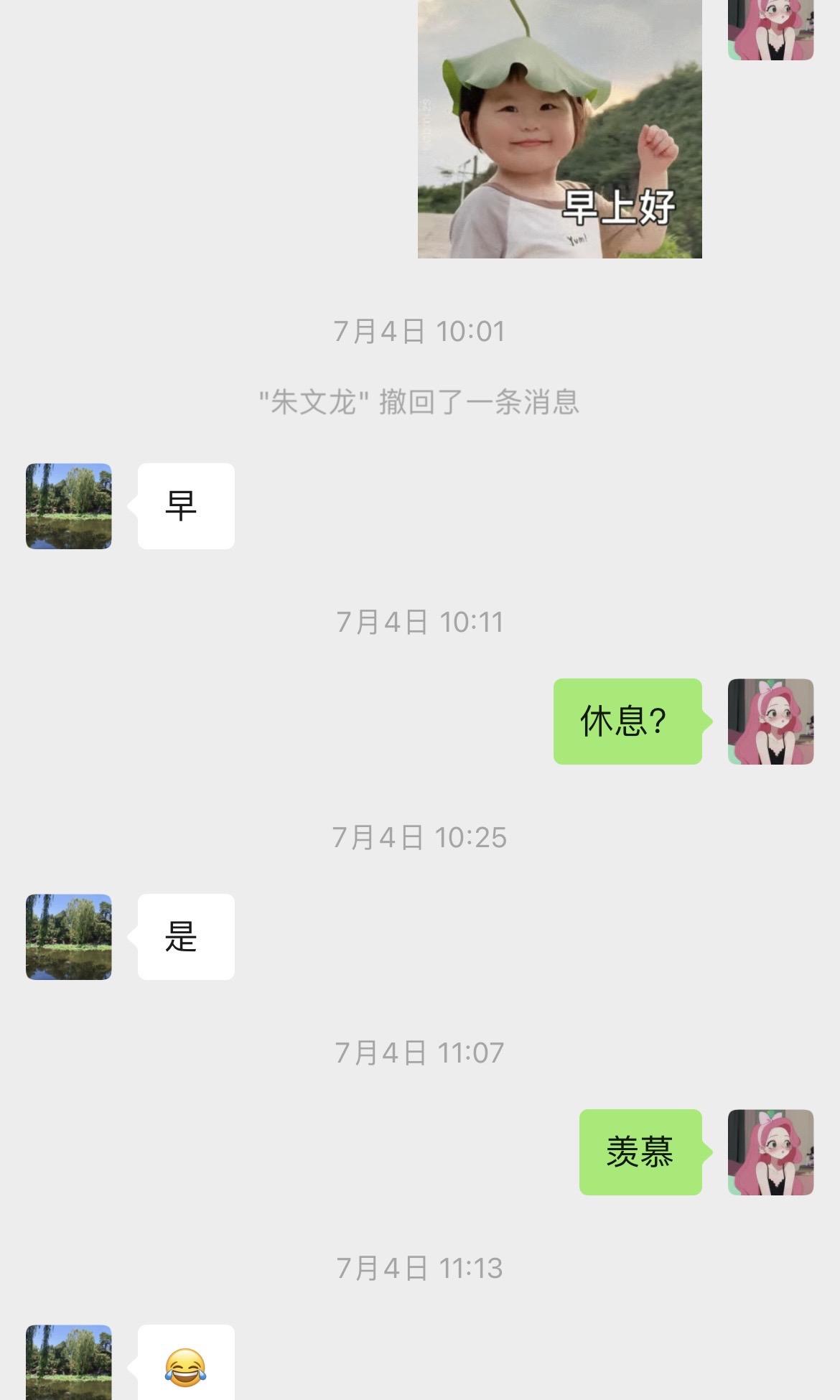 第一次相亲遇上这样的该怎么聊啊？加好友4个月了一直没什么进展