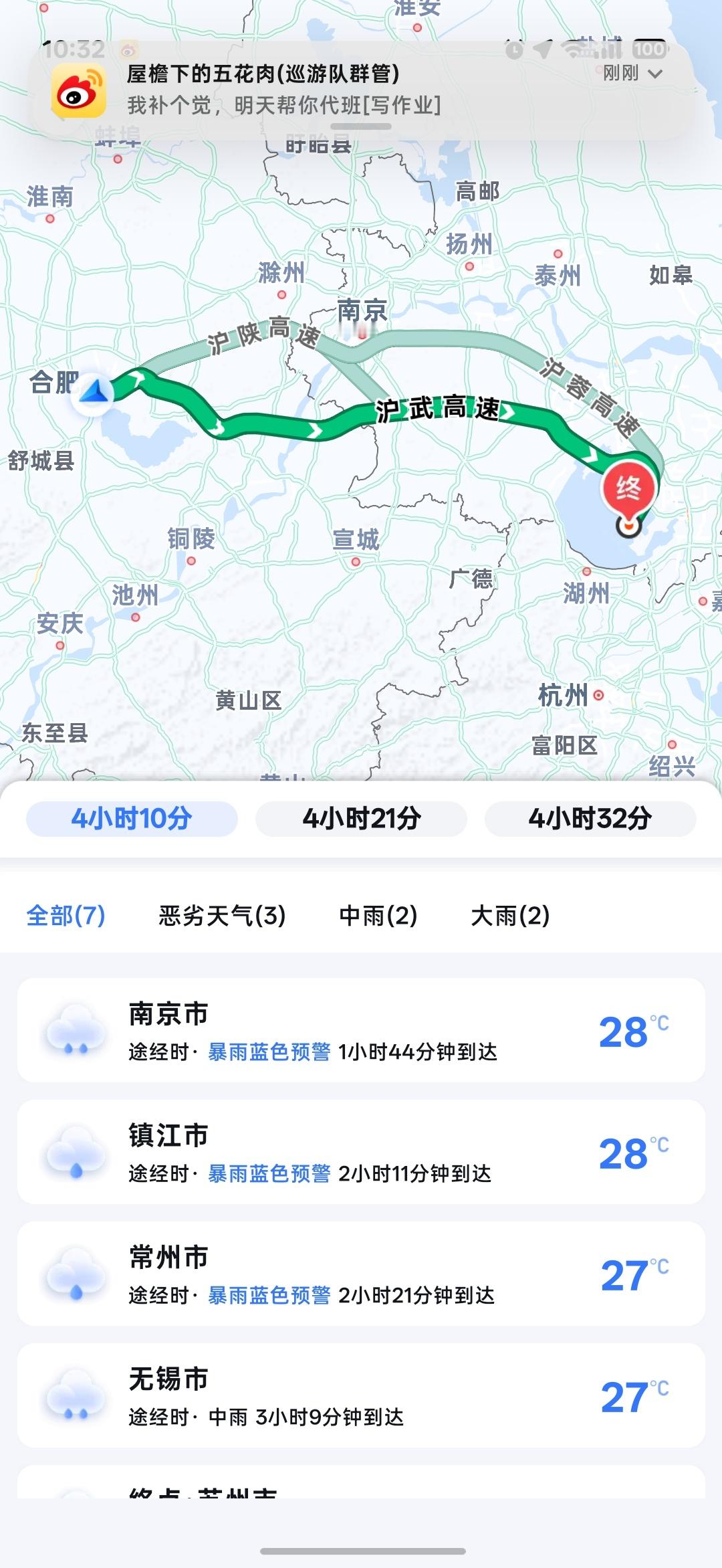 白海豚你让我回个家呗