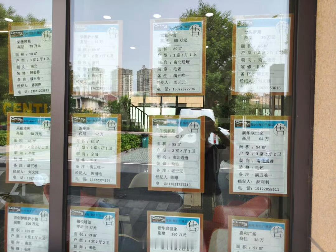 天津首创新北京半岛项目有83平方米的二居室在高峰时售价超过160万元/套，而如今