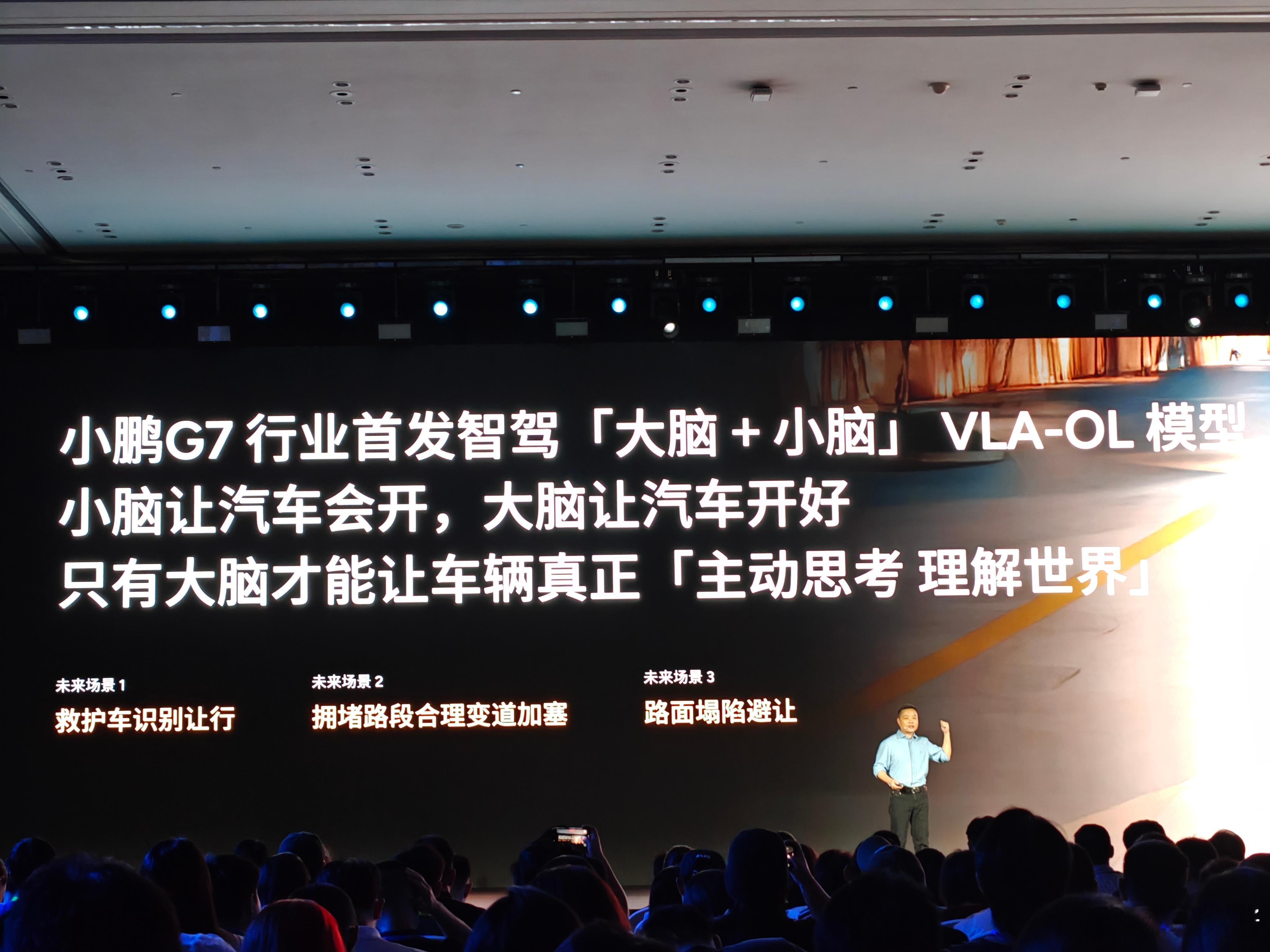 小鹏G7未来可以实现救护车的识别绕行其实吧……现在的XNGP已经可以识别教练车并