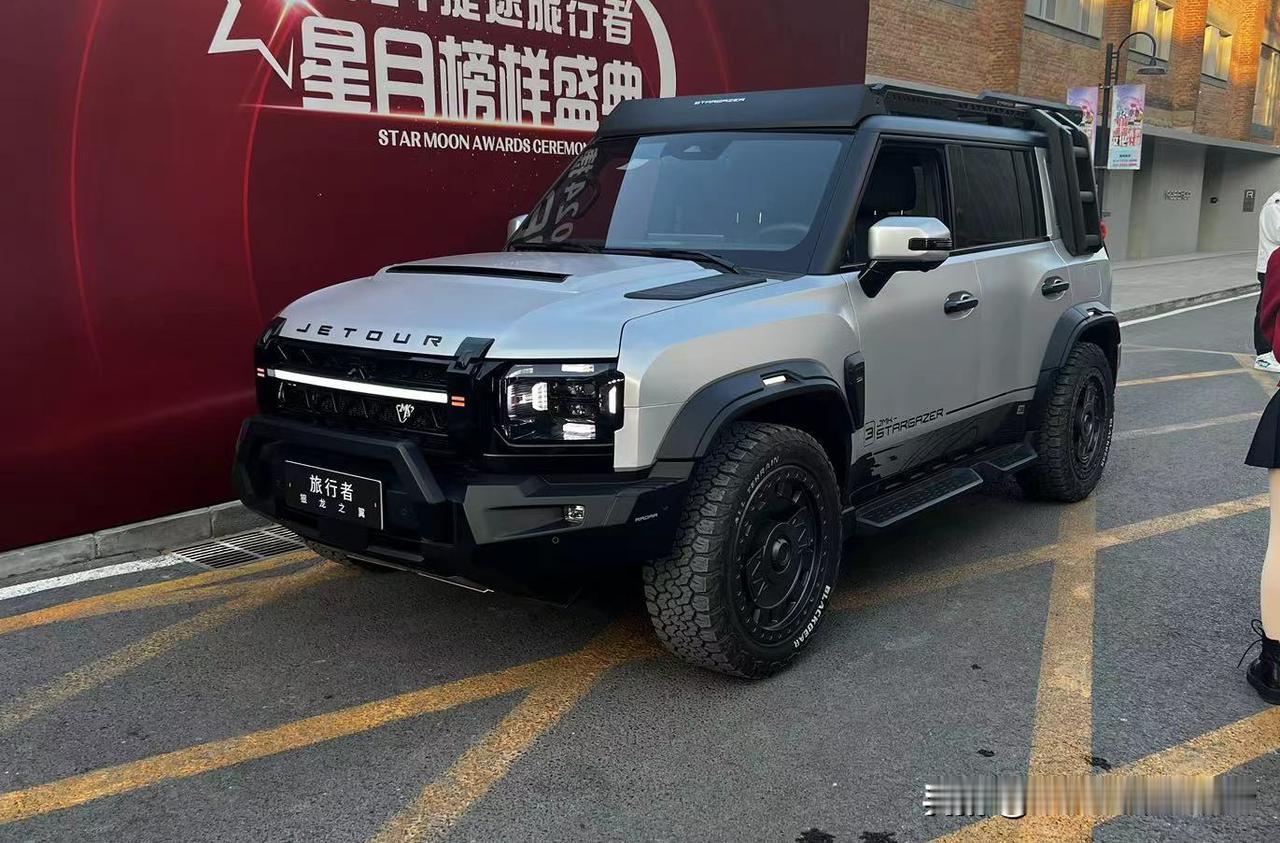 捷途旅行者银龙之翼正式上市，新车售价为21.99万元。该车首发限量3000辆。作